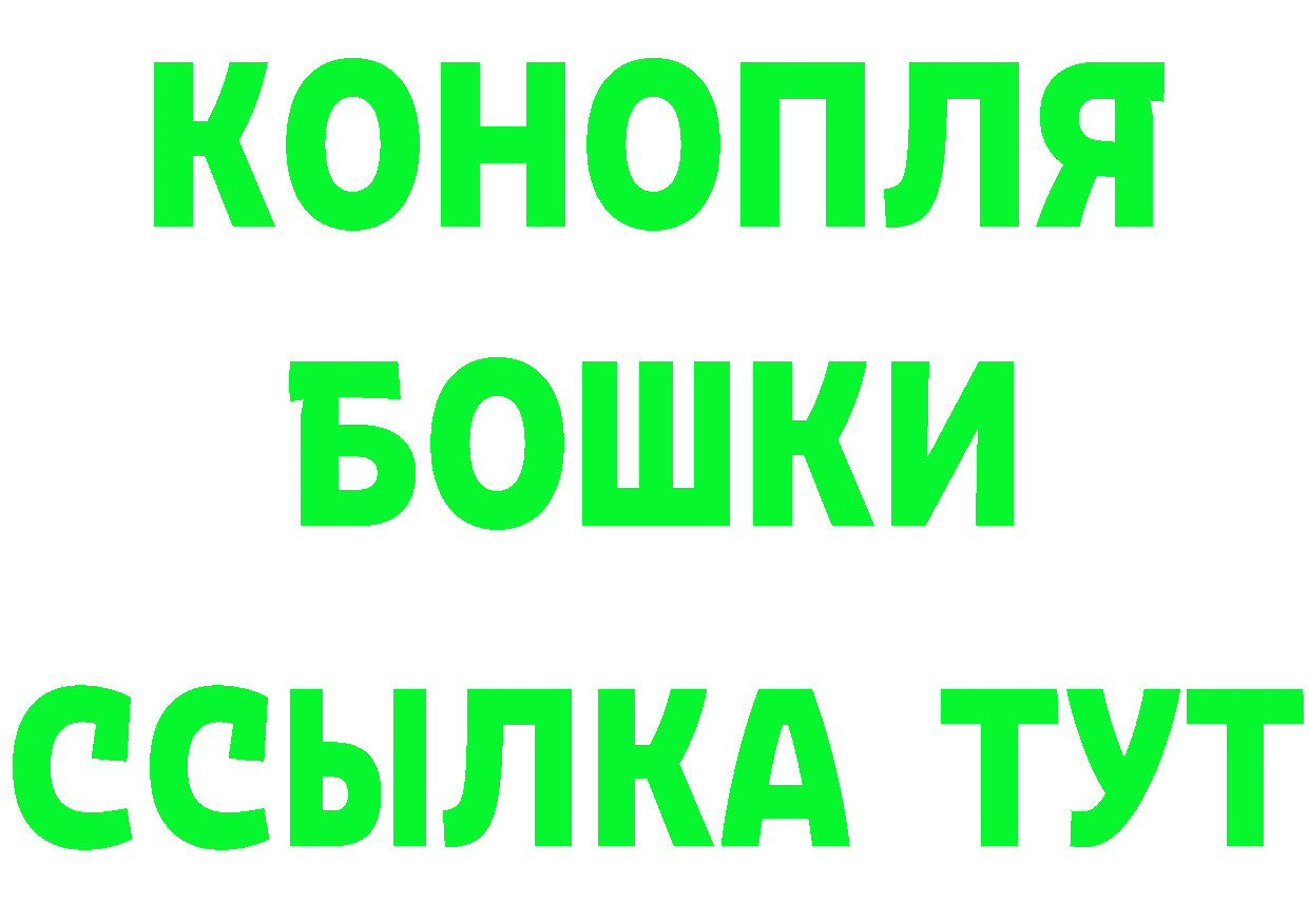 КЕТАМИН VHQ как зайти это mega Павлово